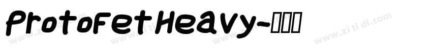 ProtoFet Heavy字体转换